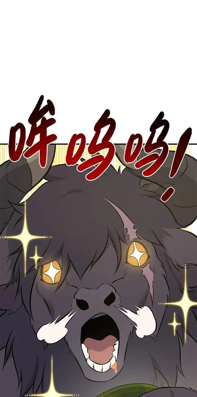 [第69话] 很重要的关系 第116页