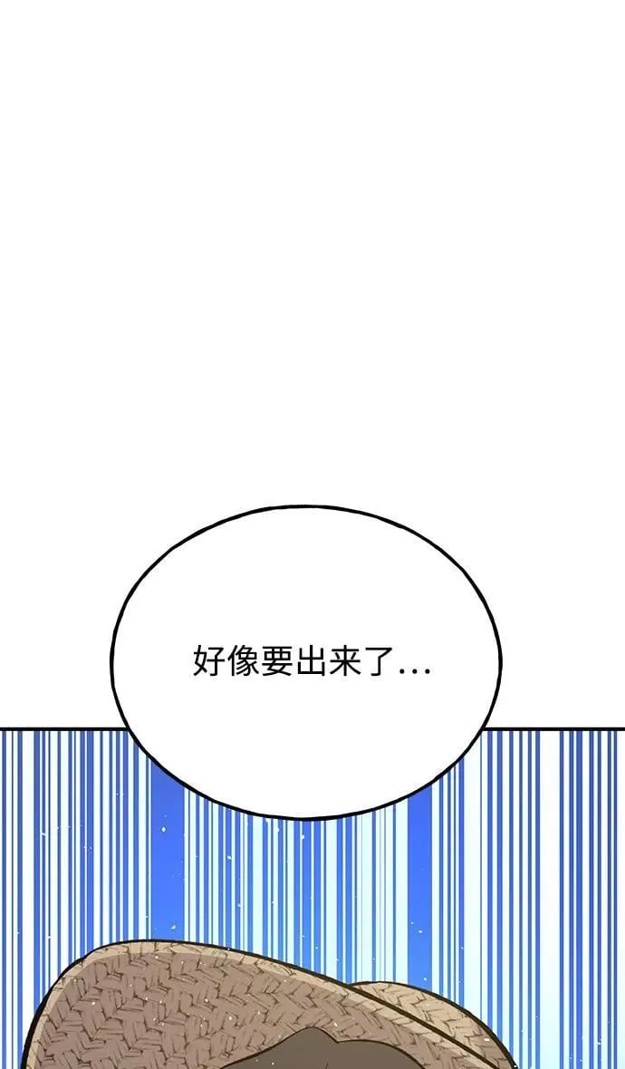 [第69话] 很重要的关系 第130页