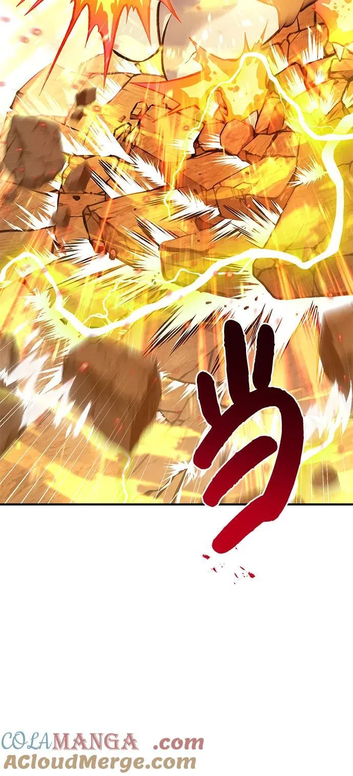 [第70话] 火焰诅咒 第13页