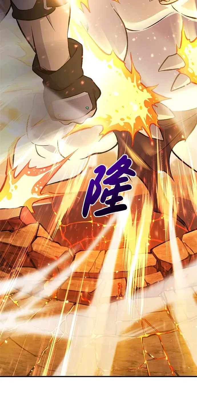 [第70话] 火焰诅咒 第15页