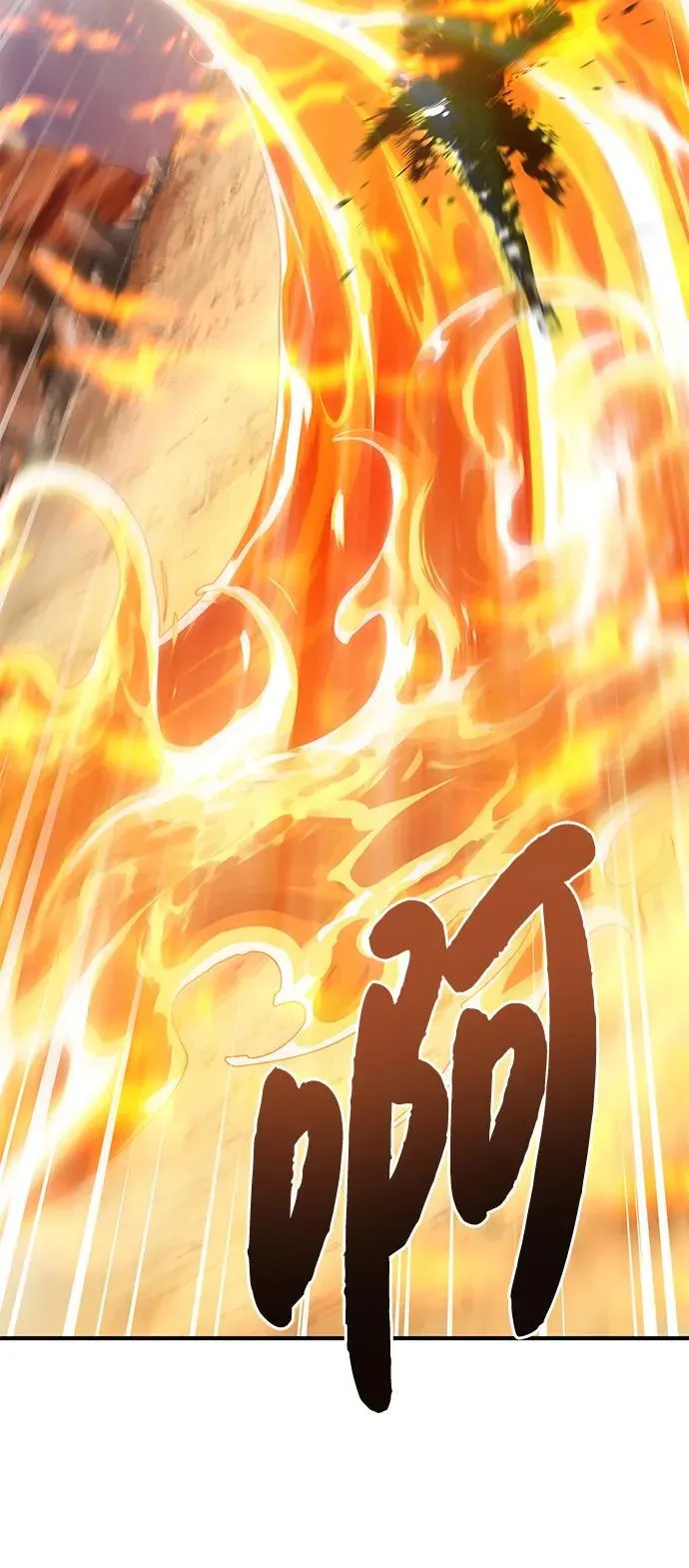 [第70话] 火焰诅咒 第31页