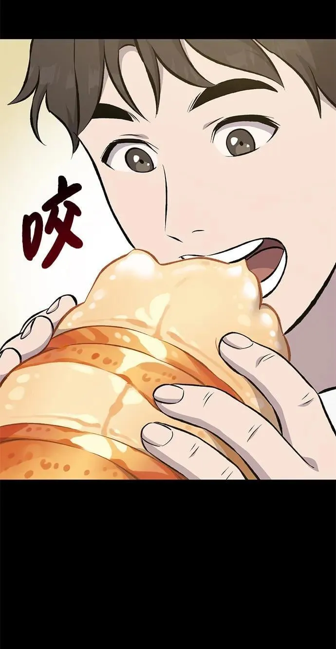 [第70话] 火焰诅咒 第99页
