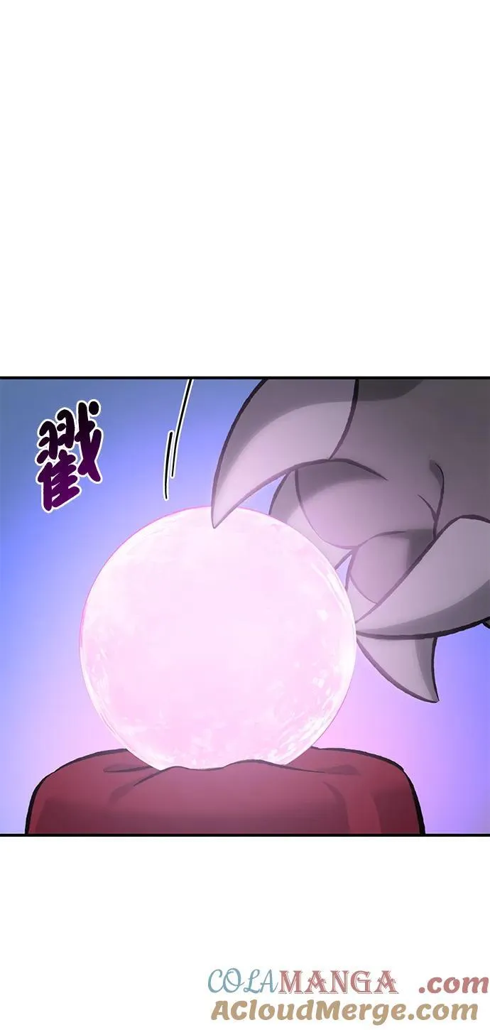 [第71话] 激发新的才能 第29页