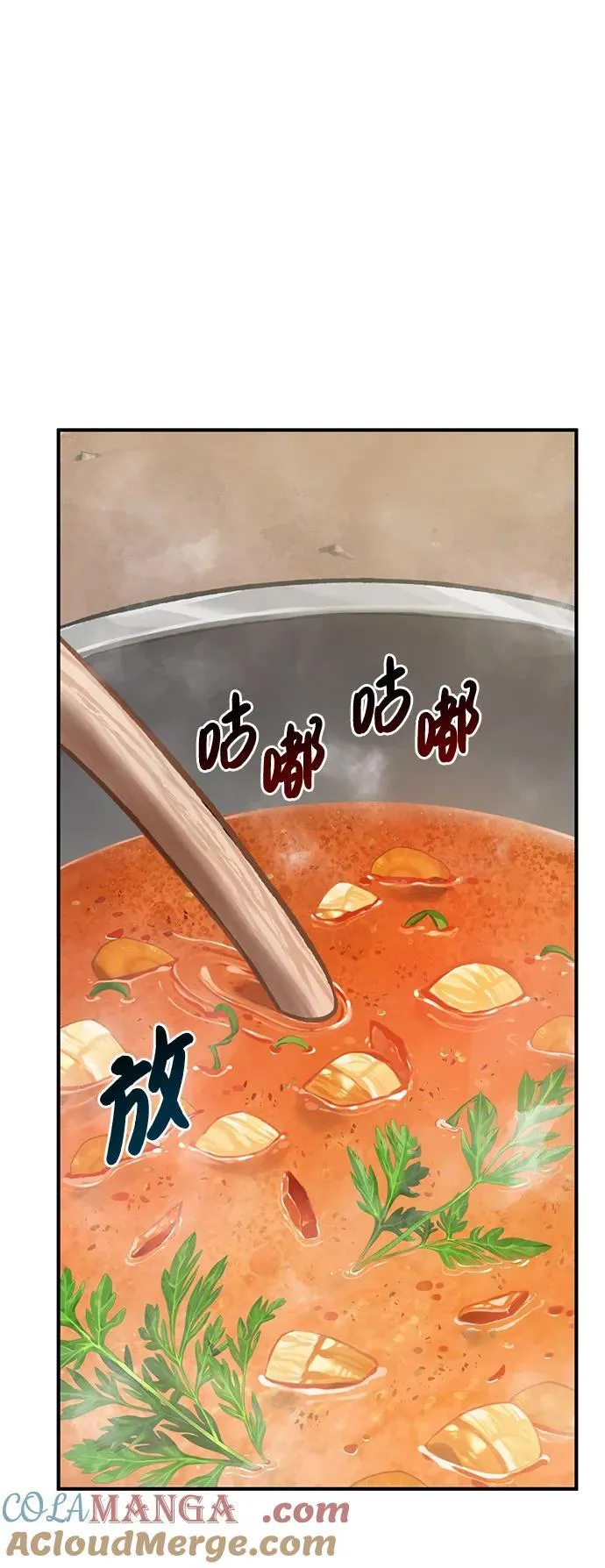 [第71话] 激发新的才能 第37页