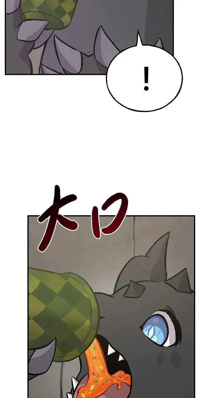[第71话] 激发新的才能 第54页