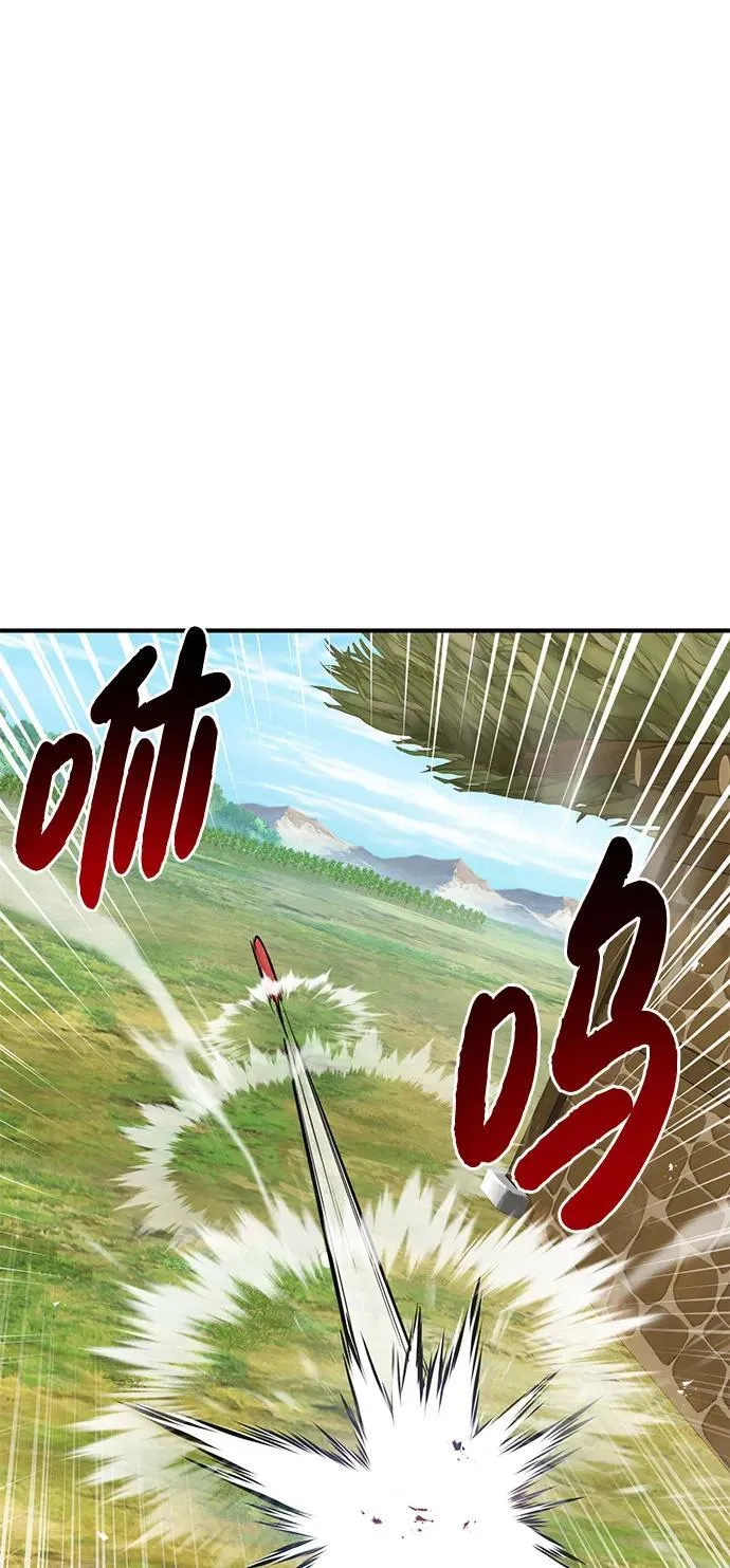 [第71话] 激发新的才能 第92页