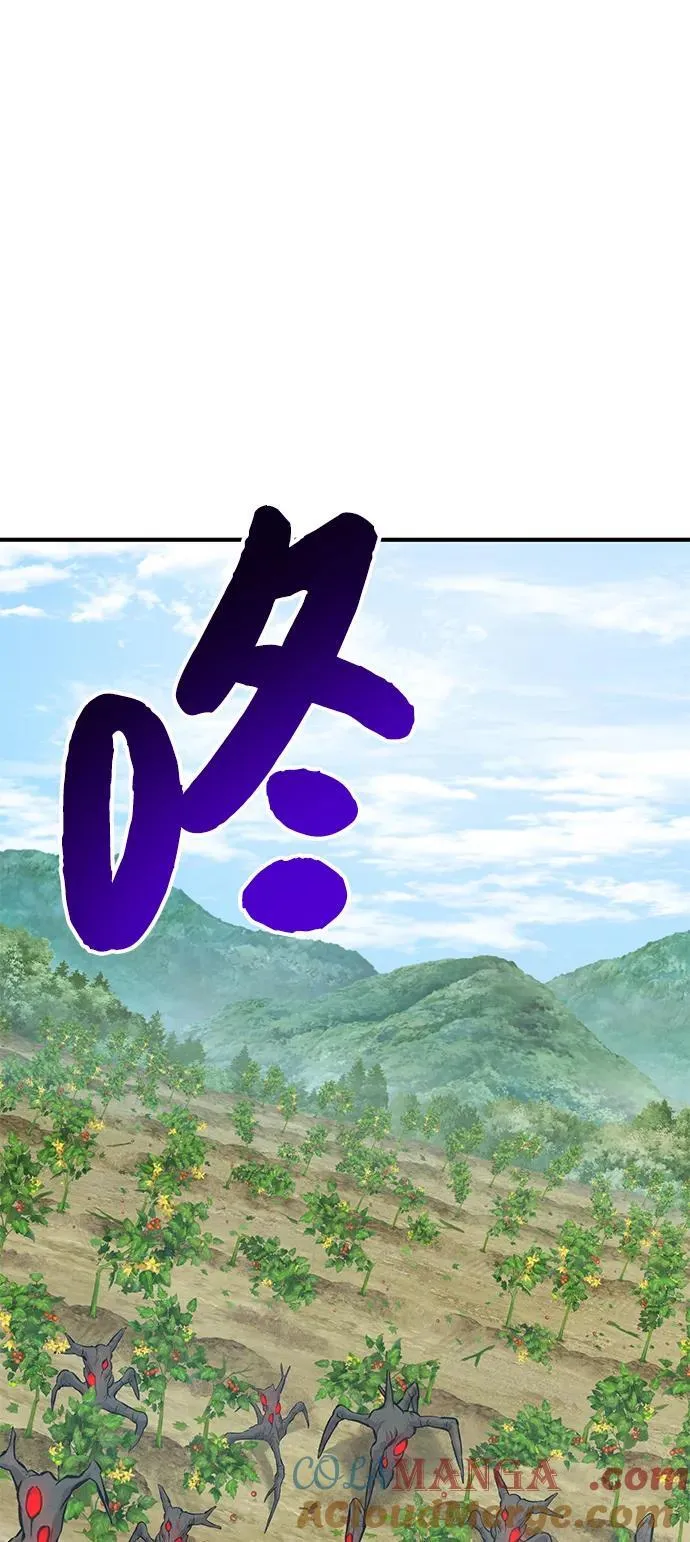 [第71话] 激发新的才能 第109页