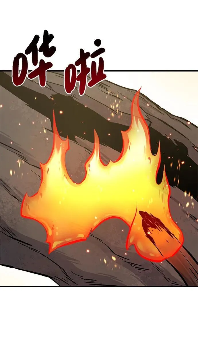 [第72话] 被揭穿的谎言 第2页