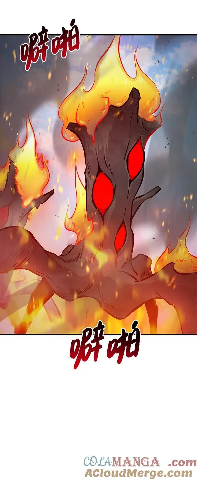 [第72话] 被揭穿的谎言 第9页