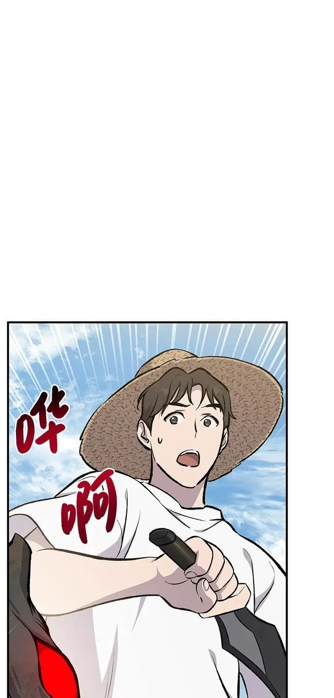 [第72话] 被揭穿的谎言 第28页