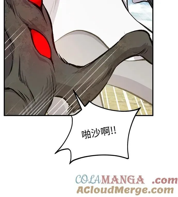 [第72话] 被揭穿的谎言 第29页