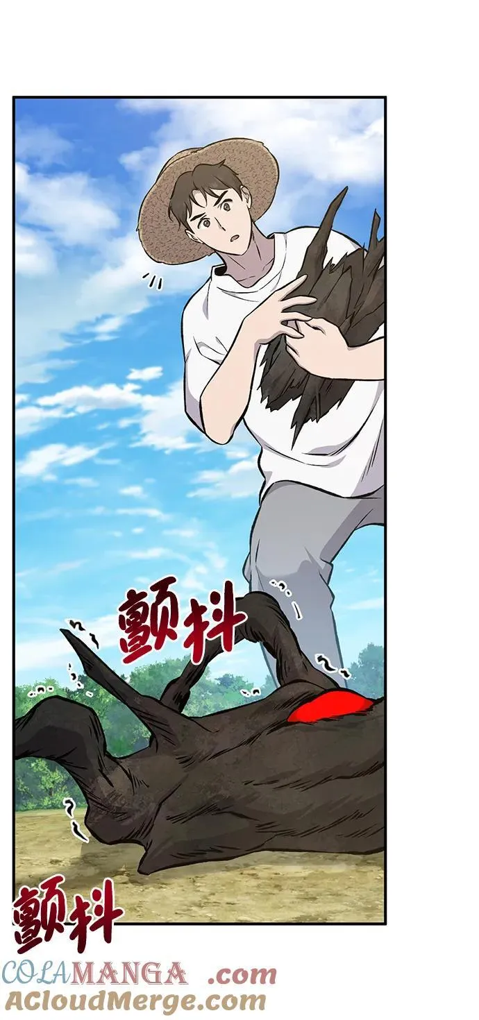 [第72话] 被揭穿的谎言 第45页