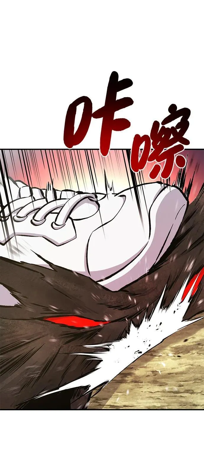 [第72话] 被揭穿的谎言 第47页