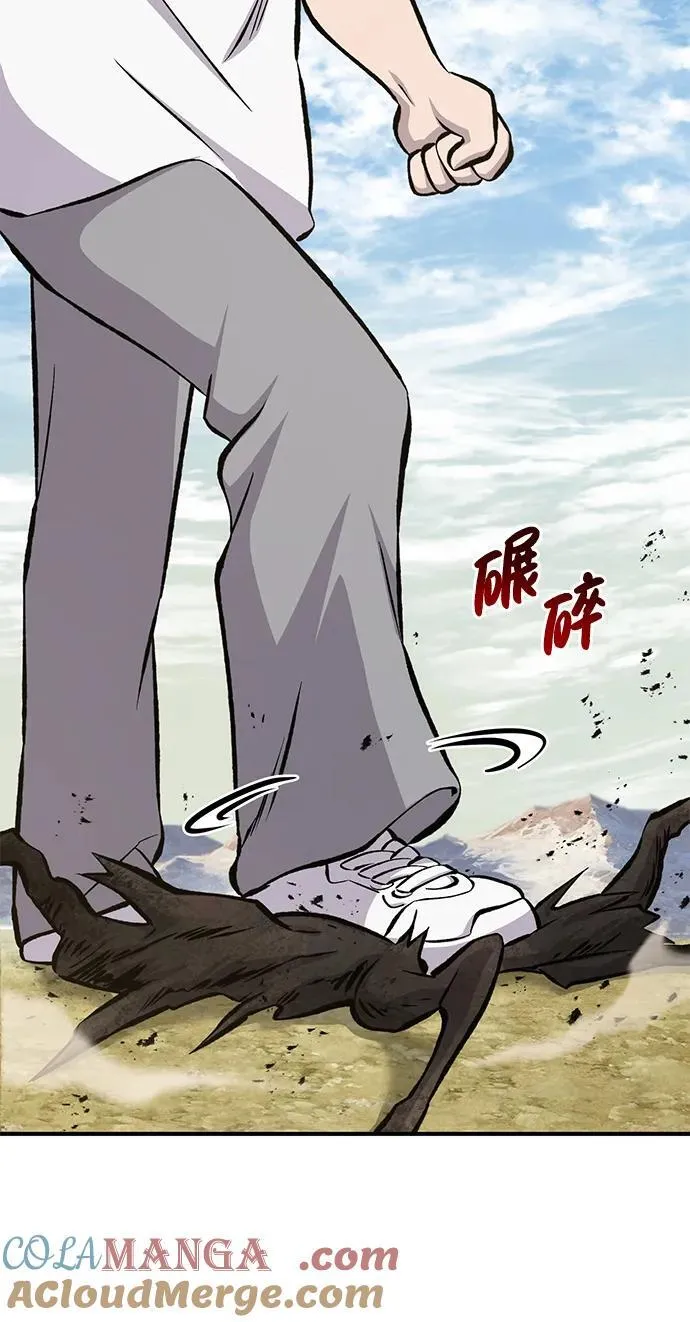 [第72话] 被揭穿的谎言 第49页