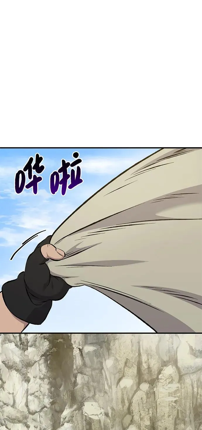 [第72话] 被揭穿的谎言 第63页