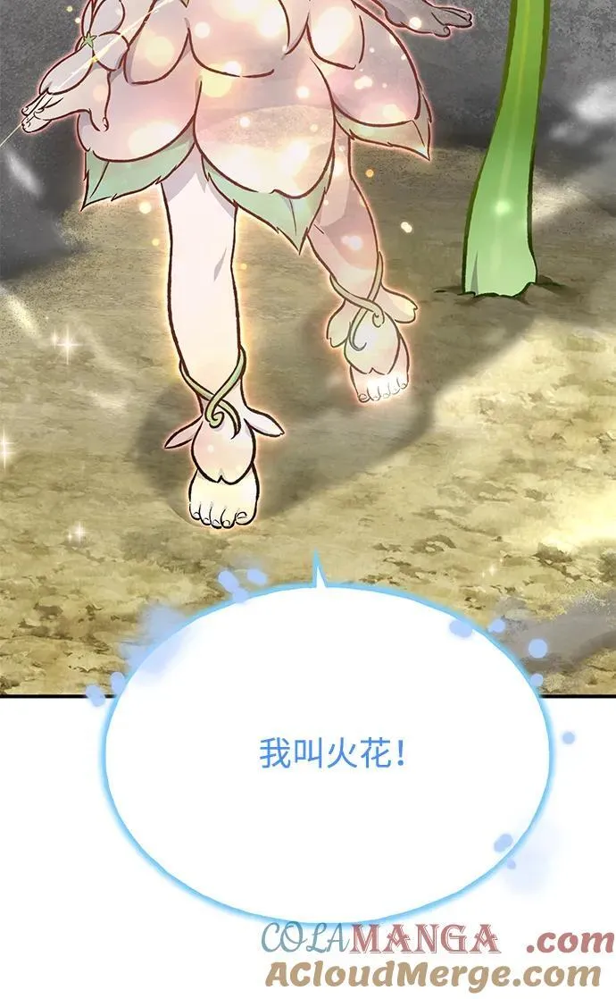 [第72话] 被揭穿的谎言 第129页