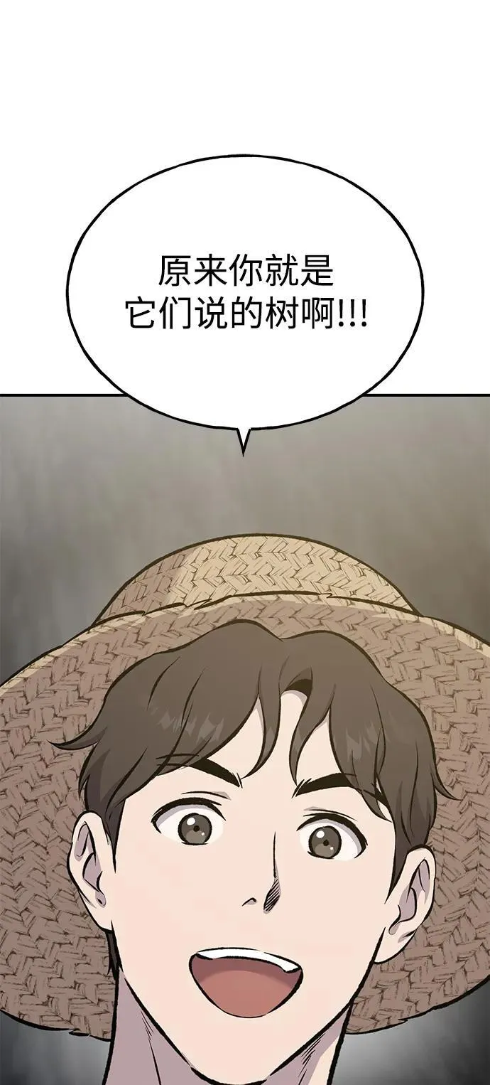 [第72话] 被揭穿的谎言 第134页