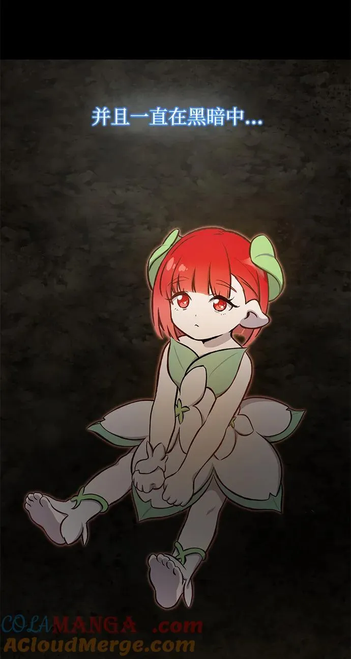 [第73话] 火花苹果树 第25页