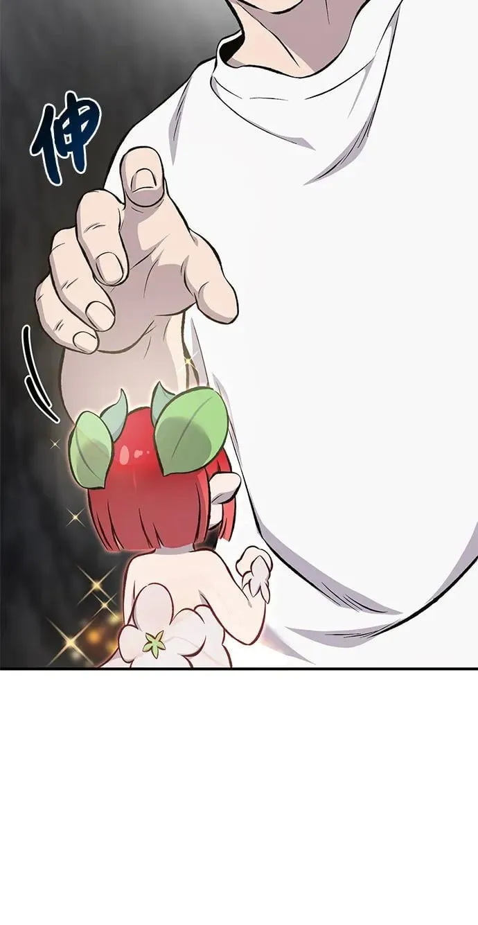 [第73话] 火花苹果树 第39页