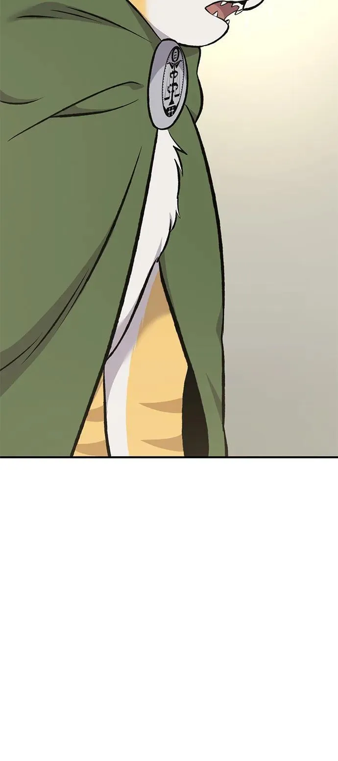 [第73话] 火花苹果树 第86页