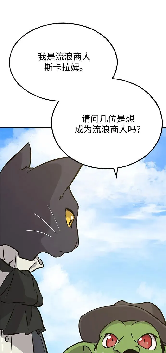 [第74话] 再见喵 第18页