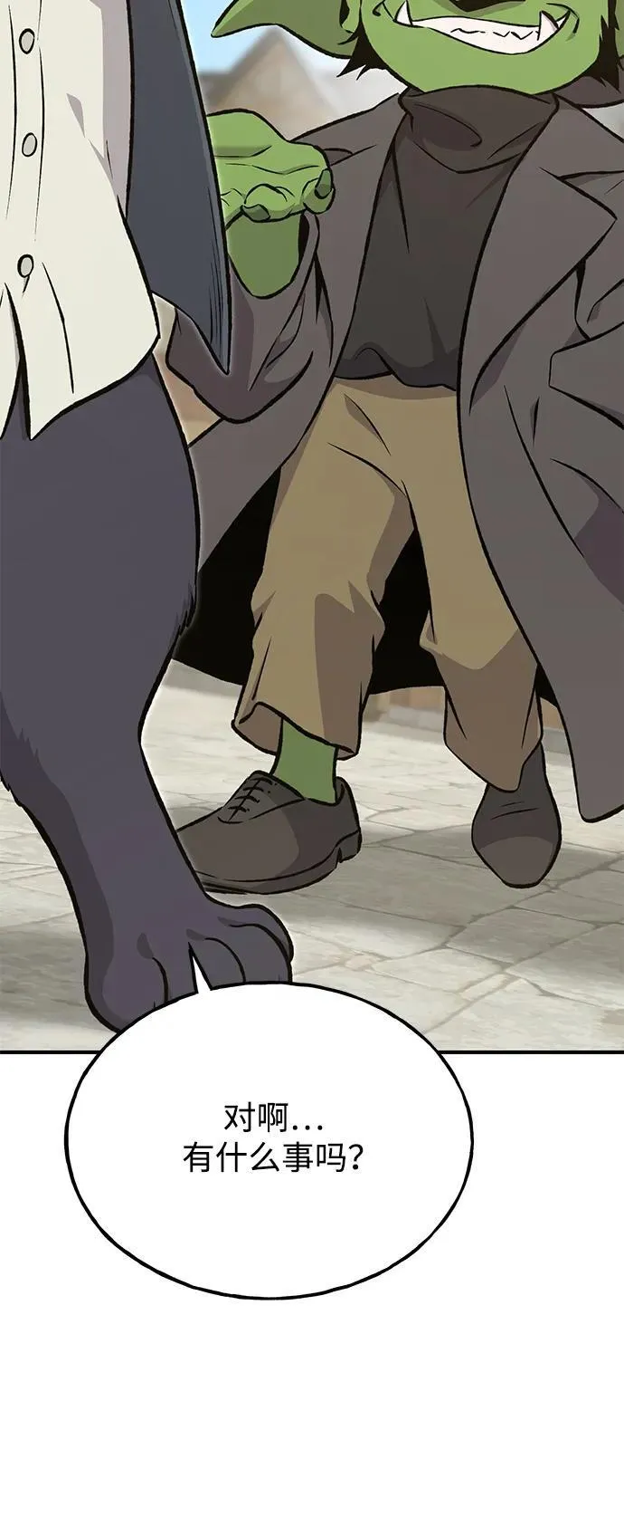 [第74话] 再见喵 第19页