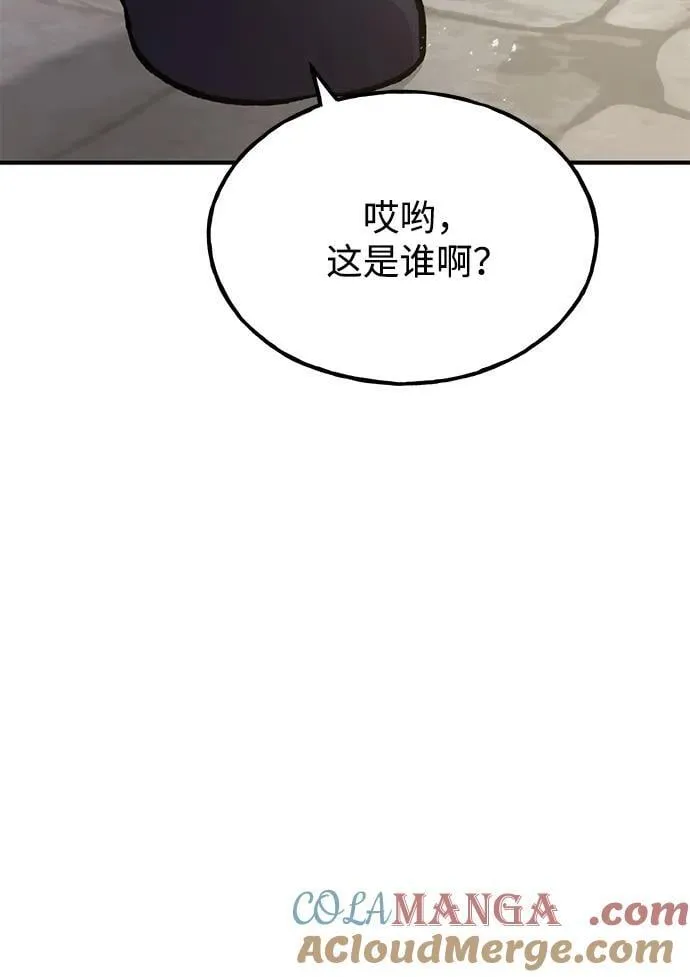 [第74话] 再见喵 第33页