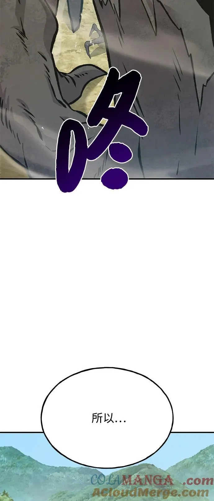 [第74话] 再见喵 第69页