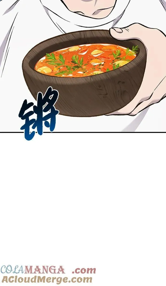 [第74话] 再见喵 第73页
