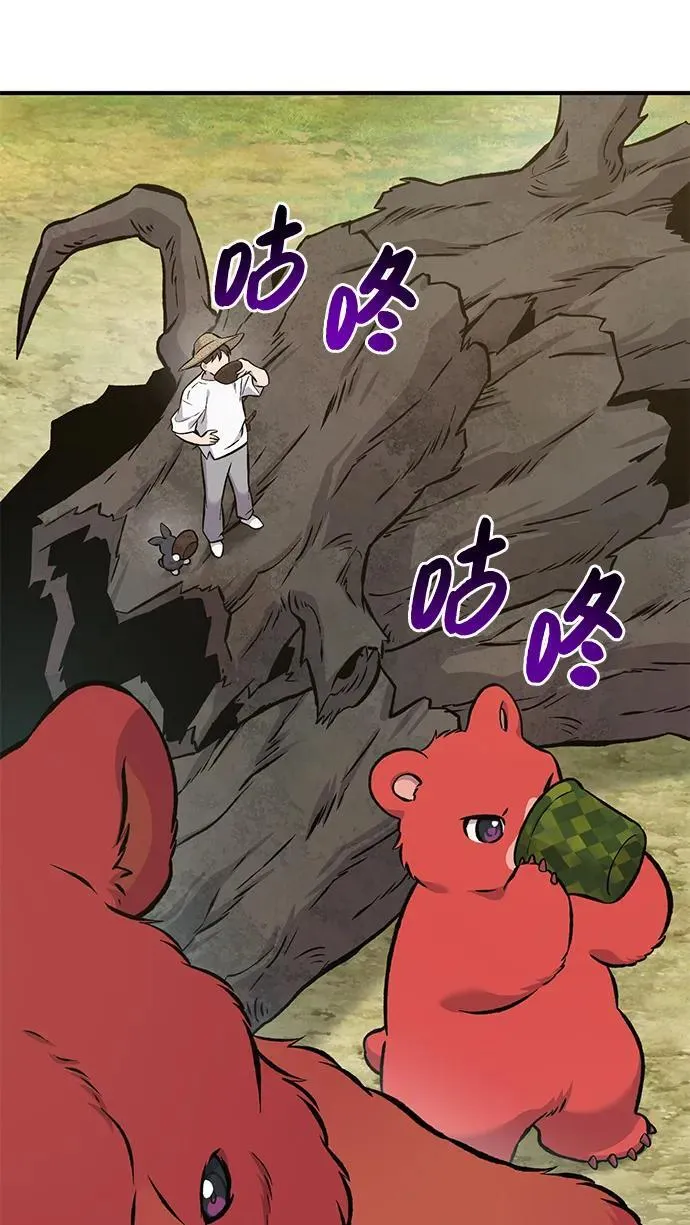[第74话] 再见喵 第74页