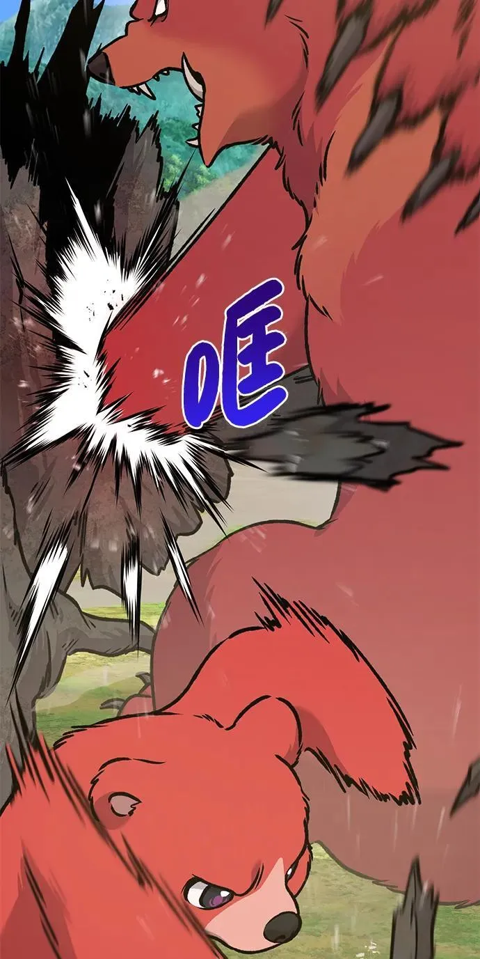 [第74话] 再见喵 第82页