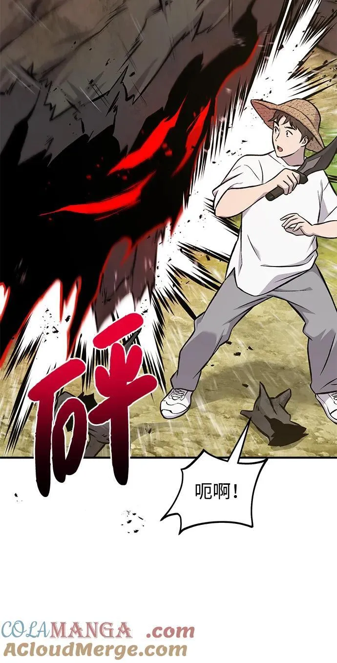 [第74话] 再见喵 第89页