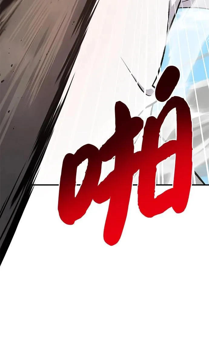 [第74话] 再见喵 第92页