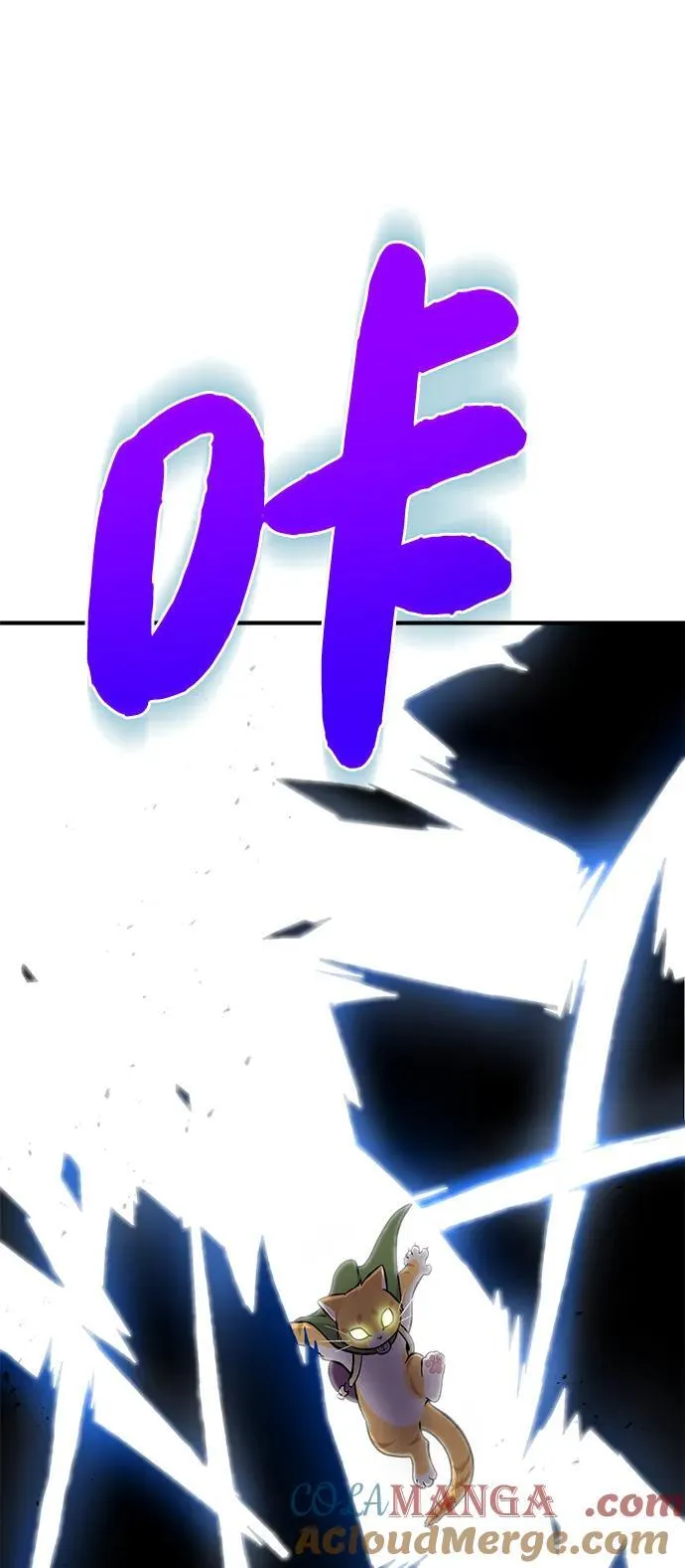 [第74话] 再见喵 第97页