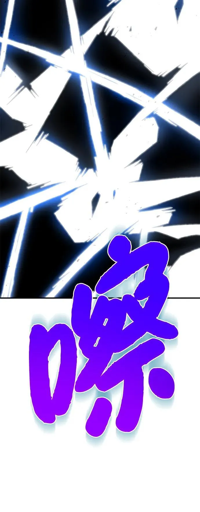 [第74话] 再见喵 第98页
