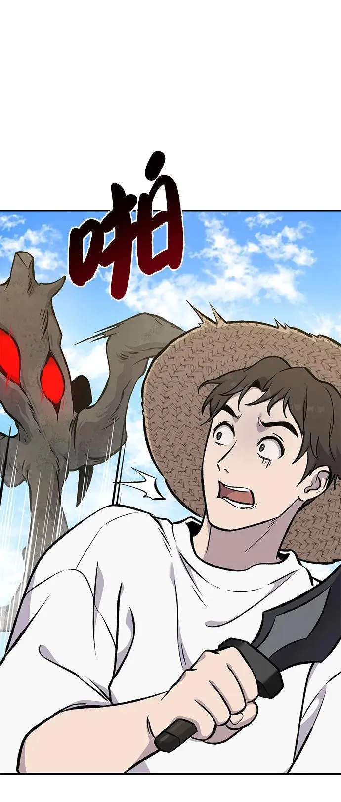 [第74话] 再见喵 第104页