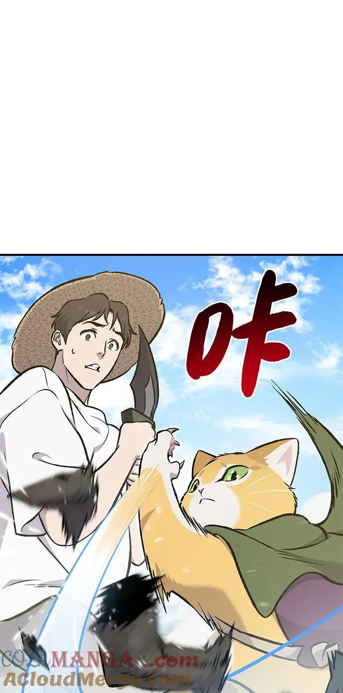 [第74话] 再见喵 第105页