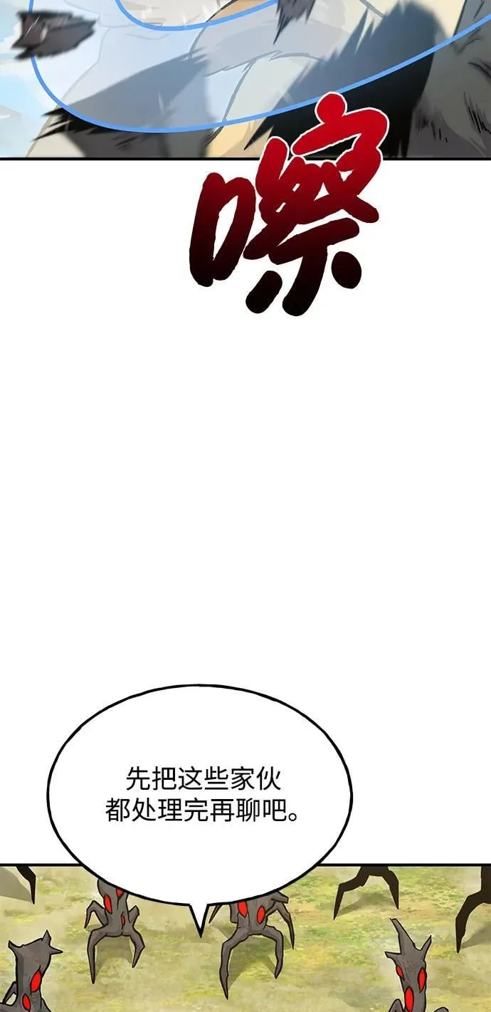 [第74话] 再见喵 第106页