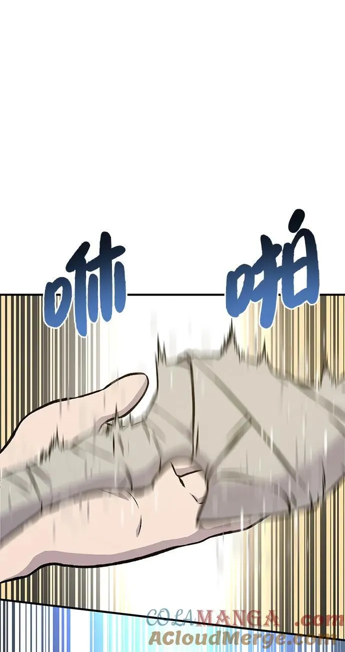 [第74话] 再见喵 第117页