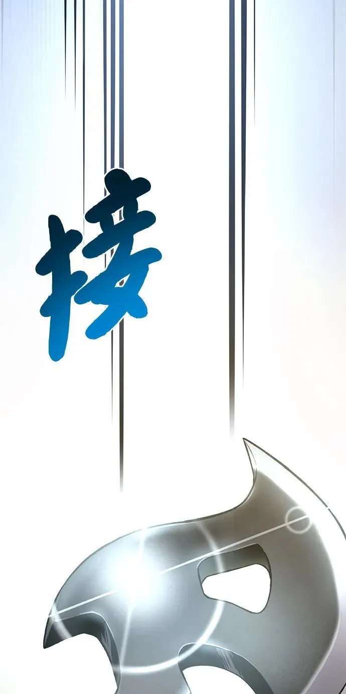 [第74话] 再见喵 第120页