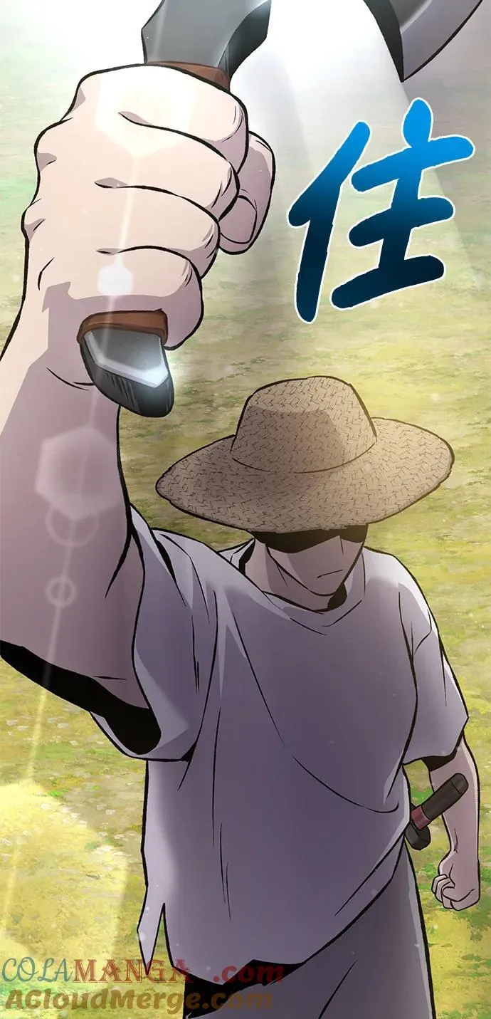 [第74话] 再见喵 第121页