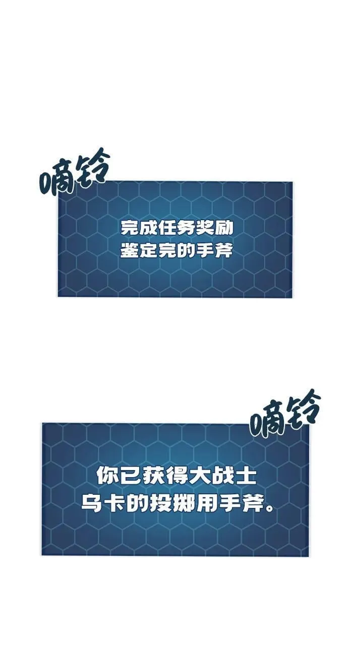 [第74话] 再见喵 第123页