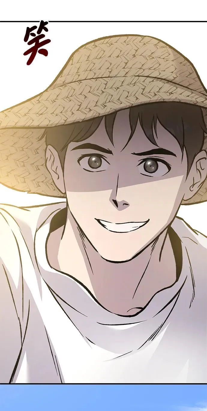 [第74话] 再见喵 第124页