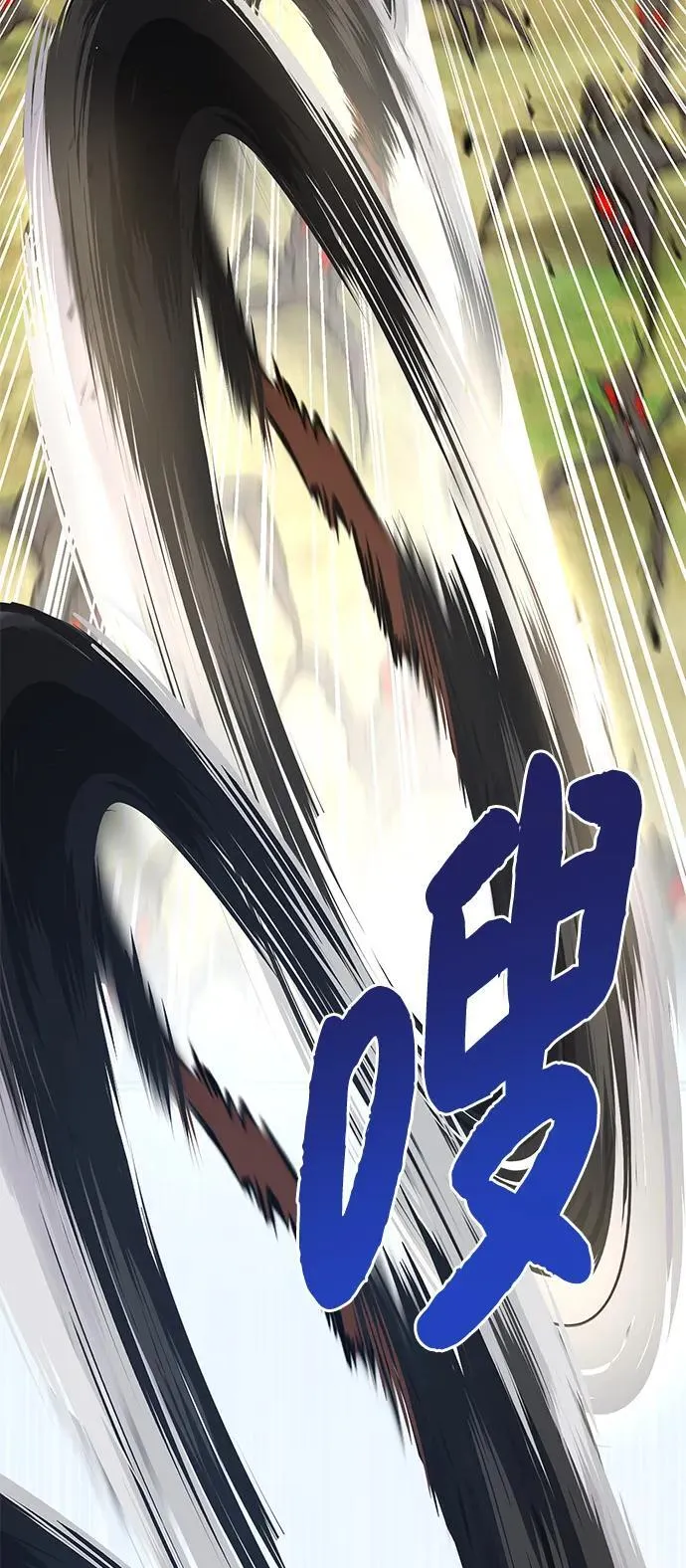 [第75话] 新的命名道具！ 第11页