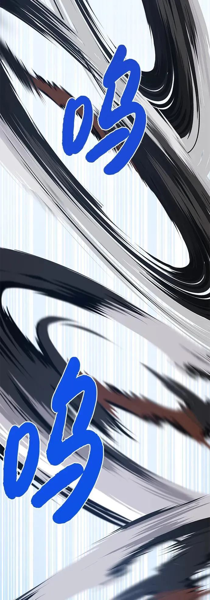 [第75话] 新的命名道具！ 第12页