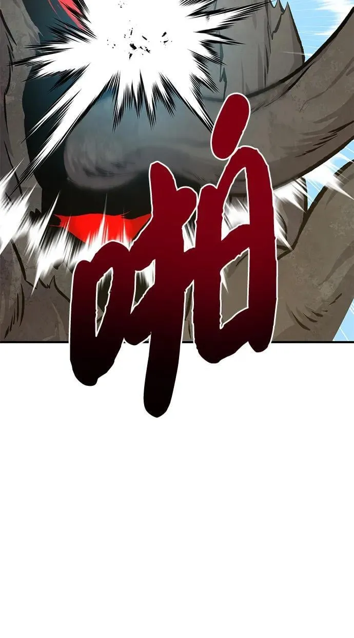 [第75话] 新的命名道具！ 第16页