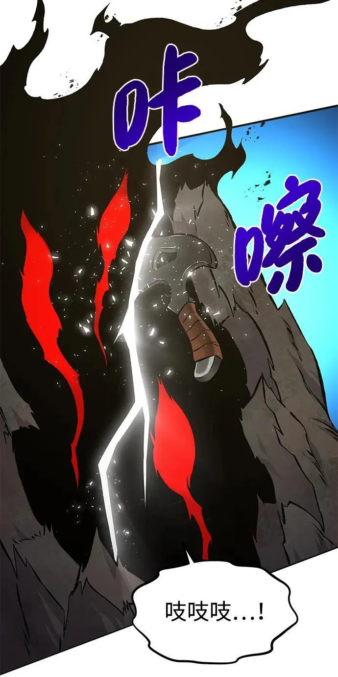 [第75话] 新的命名道具！ 第18页