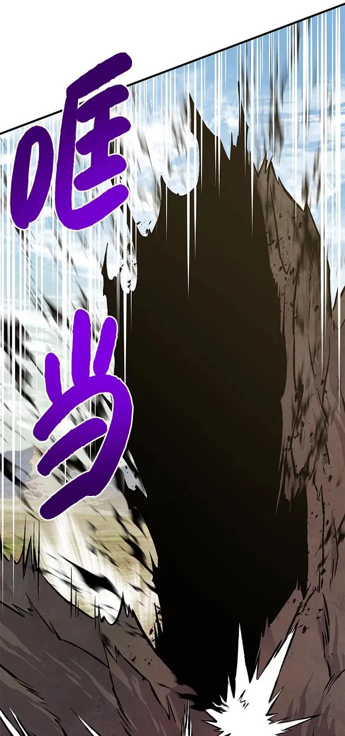 [第75话] 新的命名道具！ 第19页