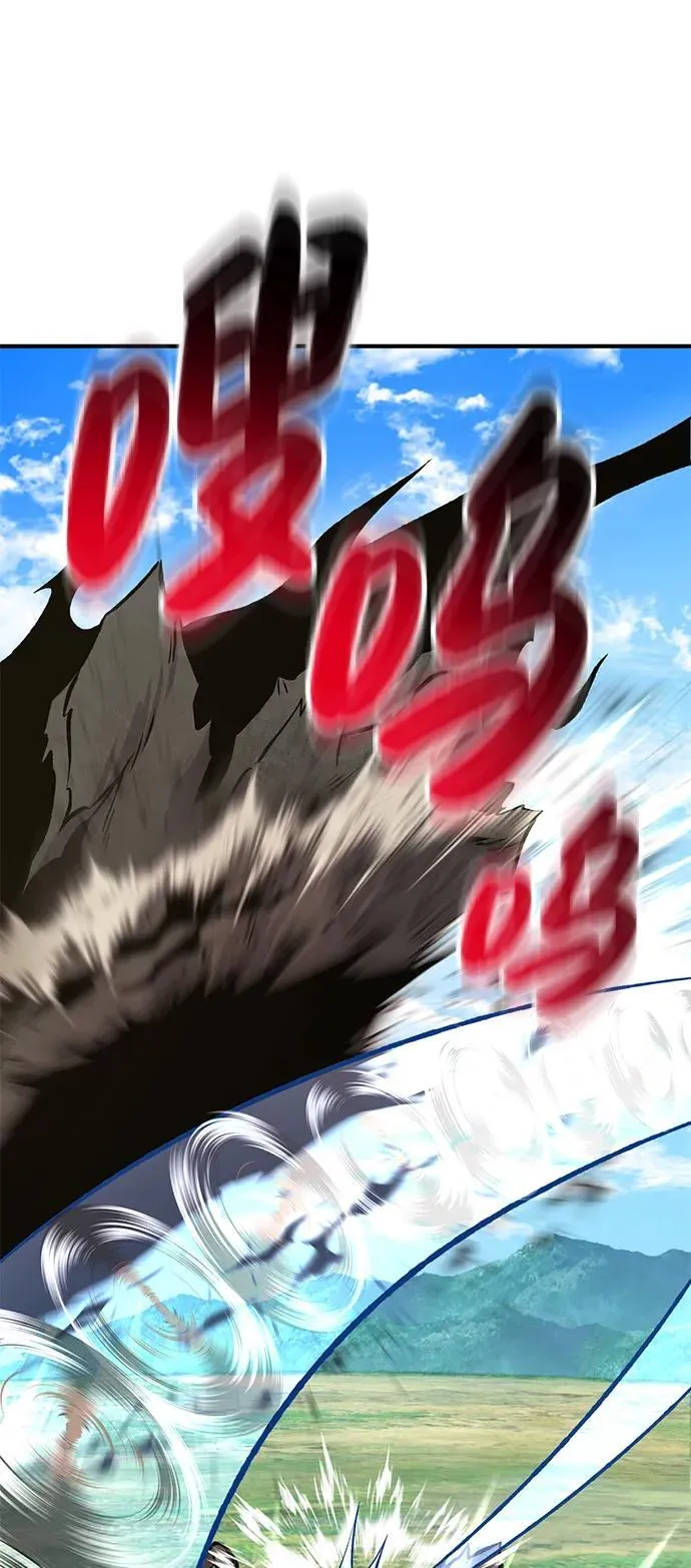 [第75话] 新的命名道具！ 第36页