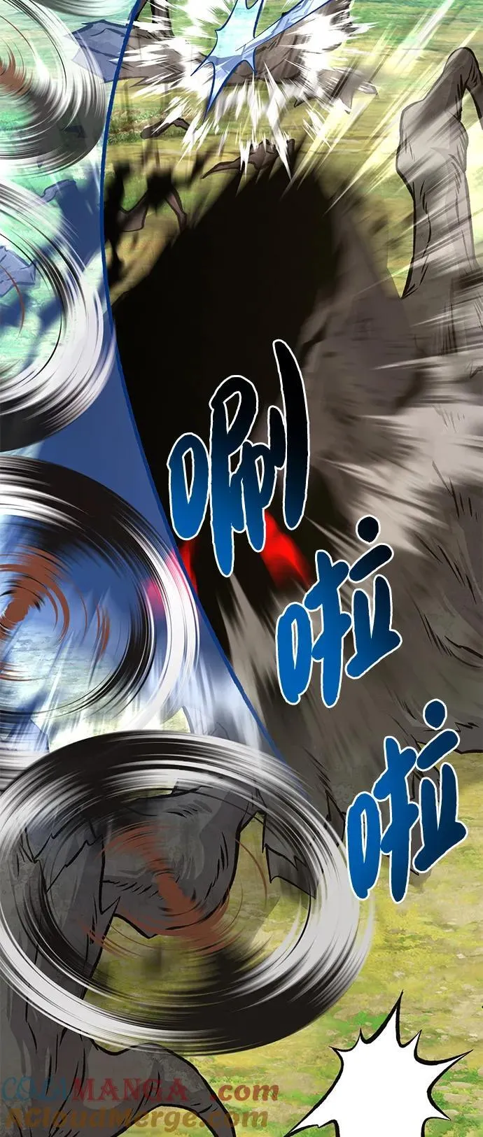 [第75话] 新的命名道具！ 第37页